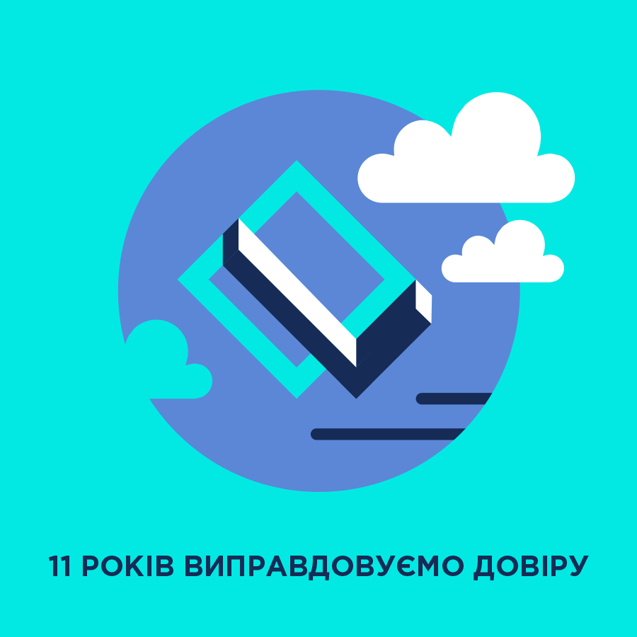 10 Лет Нам Доверяют Свои Дома Жильцы